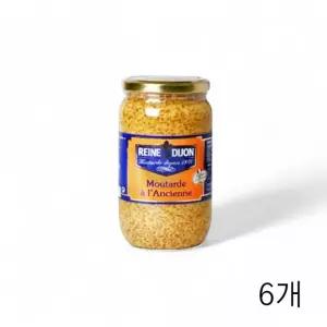 르네 홀그레인머스타드 820g X 6개 샌드위치 샐러드 머스터드소스 핫도그소스 머스타드드레싱 훈제소스