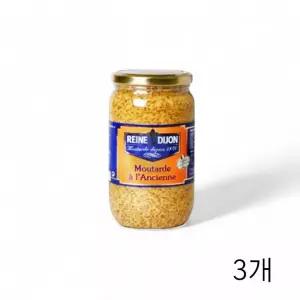 르네 홀그레인머스타드 820g X 3개 샌드위치 샐러드 머스터드소스 핫도그소스 머스타드드레싱 훈제소스