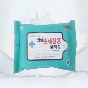 하비앙쥬 손세정 물티슈 손소독제 20매