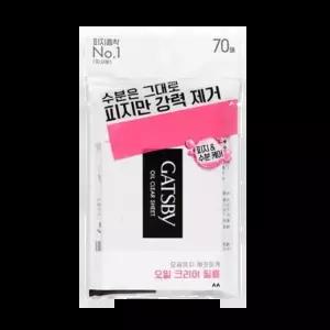 갸스비 필름 타입 기름종이 70매