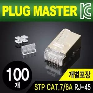 P8-042N 982VKW03 STP CAT.7 CAT.6A RJ-45 8P8C 플러그 핀(100
