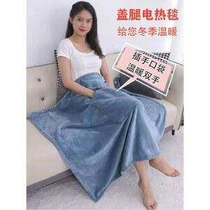 따뜻한 USB 무릎담요 캠핑 차량용 충전식담요 휴대용 무릎전기담요 커버 다목적 사무실