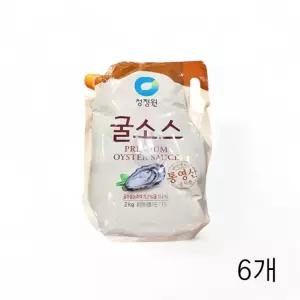 청정원 굴소스 파우치 2Kg X 6개 업소용굴소스 중식 식자재소스 요리소스 양식굴소스 볶음밥소스 식자재