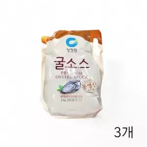 청정원 굴소스 파우치 2Kg X 3개 업소용굴소스 중식 식자재소스 요리소스 양식굴소스 볶음밥소스 식자재