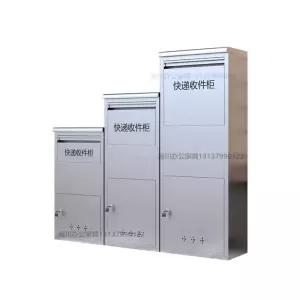 무인 택배함 스테인레스 전원주택 물품 야외 보관함 고급 몽땅