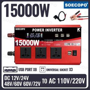 SOECOPO 15000W 파워 인버터 12V - 72V에서 110V 220V로 변환 자동차 2 전압 변환기 3개의 범용 소켓 8개의 USB 포트 발코니 식물용
