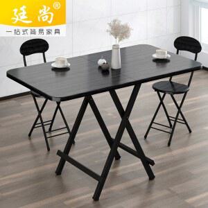 접이식 테이블 식탁 벽에 간단한 6인용 가변 초등학생 가능 형 작은 보드