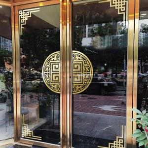 집 시트지 스티커 포인트 레스토랑 가게 문 인테리어 데코 유리 장식