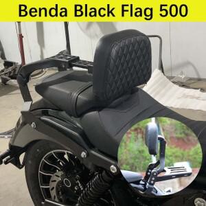 벤다 다크플래그 500 접이식 등받이 프레임  블랙 바이크 오토바이 소형 개조 액세서리에