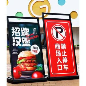 POP 스탠드 배너 수직 업소용 실외 거치대 홍보 배너거치대 옥외 홀더 디스플레이 메뉴판