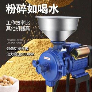 곡물 분쇄기 제분기 다기능 옥수수 만드는 대량 곡물분쇄기 2000W 기계 마늘