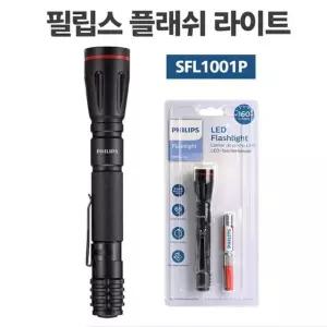 플래쉬 방수랜턴 캠핑렌턴 후레시 낚시랜턴 등산램프 등산플래쉬