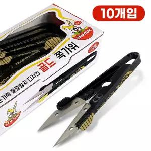 골드 바느질 봉제가위 미니가위 실밥제거 수선 쪽가위 10개입