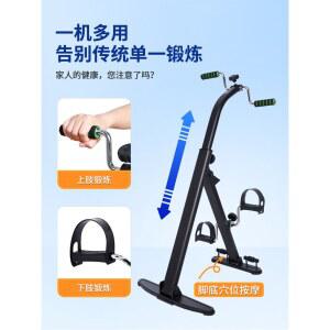 미니실내자전거 앉아서하는운동 하체 그립볼 시니어 소파 홈트 자전거 미니매트