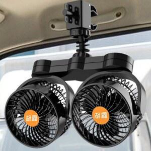 차량용선풍기 거치대 집개 듀얼선풍기 써큘레이터