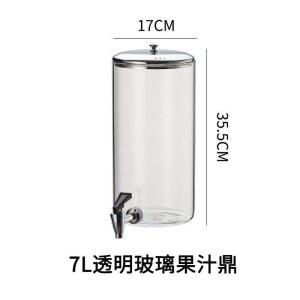 7리터 투명유리병 노블 온도 인삼 수제 원두 티그라스/노브 담는통 뚜껑 모델 전통 다이얼
