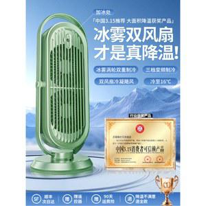 초저소음 데스크탑 소형 가정용 침대옆 저소음 머리 탁상용 침실 풍력 기숙 휴대용 사무실