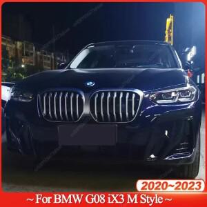 M-스타일 에어 인테이크 그릴 iX3 프론트 키드니 BMW 호환 G08 2020 바디킷 튜닝 카 레이싱