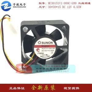 SUNON MC30151V1-000C-G99 3 선 서버 냉각 선풍기, DC 12V, 0.65W, 30x30x15mm