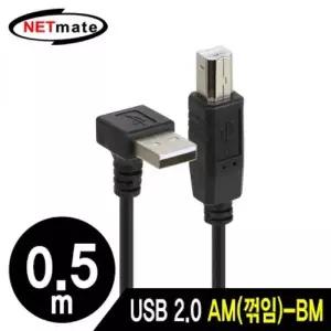 연장케이블 489FPT57 usb케이블 영상케이블 꺾임케이블 음향케