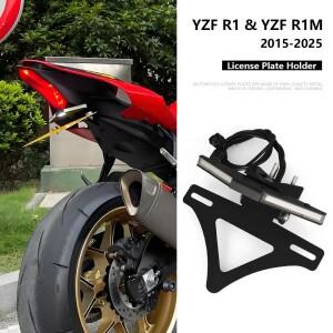 야마하 YZF R1 YZF-R1 2015-2025 2024 바이크 오토바이 후면 번호판 마운트 홀더용 액세서리 방향지시등 키