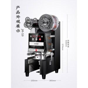 테이크아웃 비닐접착기 계 비닐 플라스틱 봉투 종이 원형 고주파 높이 커피실링기