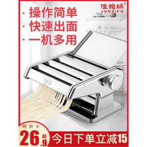 가정용 칼국수 냉면 메밀 소바 소면 우동메밀면 핸드 인스턴트 핸디형 제면기 겨자국수