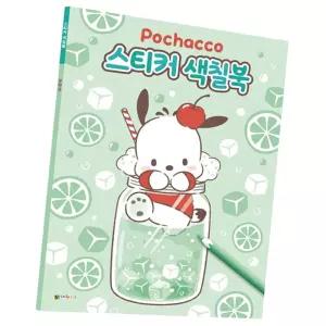 포차코 색칠 스티커 놀이북 1P 어린이 컬러링 게임북