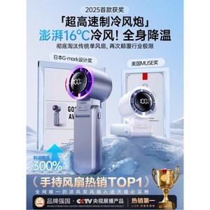 냉각 선풍기 휴대용 넥 손선풍기 플로젯F 에어컨 손풍기 목 넥풍기