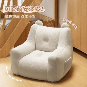 소형소파 미니소파 의자 심플 1인용의자 인테리어 안락 1인체어 거실