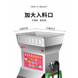 업소용 가는 기계 연삭 다지는 생강 마늘커터기 야채 여성용 고춧가루 믹서기 없는