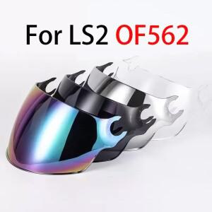 OF562 헬멧 바이저 교체용 추가 렌즈 에어플로우 LS2