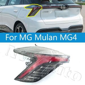 MG Mulan EV 2022 후면 범퍼 라이트 테일 램프 용 6 핀 조명 미등