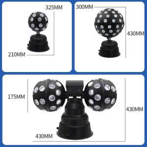 공연조명 콘서트 축제 강당 램프 단일 블랙 회전 무대 사이키 축제미러볼 싸이키