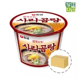 농심 사리곰탕 큰사발 1BOX (16컵)