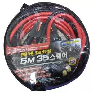 35스퀘어WS35Q 전문가용 점프케이블 5M(35스퀘어 WS-35Q)점프선