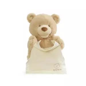 9개월 아기 말놀이 완구 까꿍 곰인형 정서발달 러블리토이 수집품