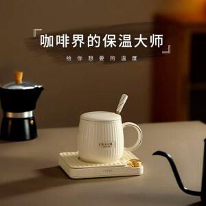 지 에너지 항속 가열 핫커피 컵받침 55 따뜻하게 온배 온수 우유데우기 자동단전