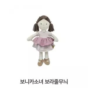 인형놀이 옷갈아입히기 42cm 보니카소녀 보라줄무늬