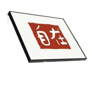 두꺼비집 커버 배전함 투명 전기선 플라스틱 벽인테리어 컨트롤박스 인테리어 차단기 선물