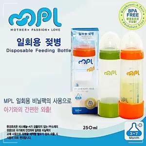 MPL 일회용젖병 250ml 그린 RW72FE9813