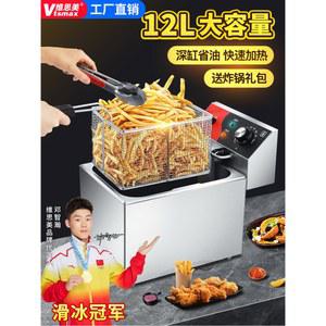 전기 튀김 감자 상업용 가정용 오이 감튀 상온 밍을 스틸 튀김로 치킨