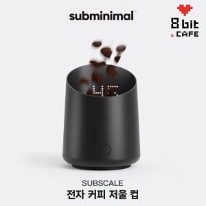 서브미니멀 서브스케일 디지털 커피 Sub 무광 계량 nimal 도징컵 계량저울 주방