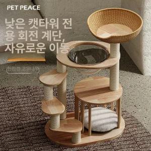 노묘 캣타워 낮은캣타워 짧은다리 스크래쳐 관절보호