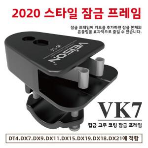VEISON 전기 자전거용 금속 잠금 브래킷 산악 고정 디스크 브레이크 홀더 내구성 있는 사이클링 장비