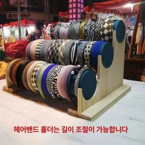 매장용 진열대 헤어밴드 거치대 머리띠정리대 가판 철제