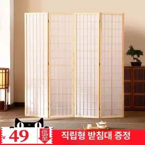 파티션 4칸 한옥 전통 접이식 원색 칸막이 식당 카페