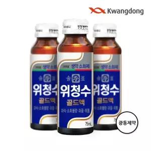 (75mL) 광동제약 솔표 위청수 10병/병음료수/음료선물/병주스/병드링크/병음료/에너지/건강음료/자양강장