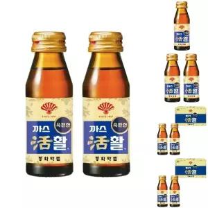 (10병x2박스) 동화 까스활 75ml 20병/사무실/가정용/비치용/소화/불량/음료/대용량/대량/소화제/비상용