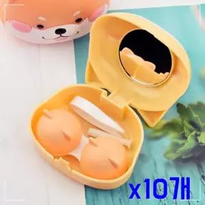 청결하고 귀여운 렌즈케이스 x10개 여행필수품 렌즈통 A-오렌지 RWBD970C13